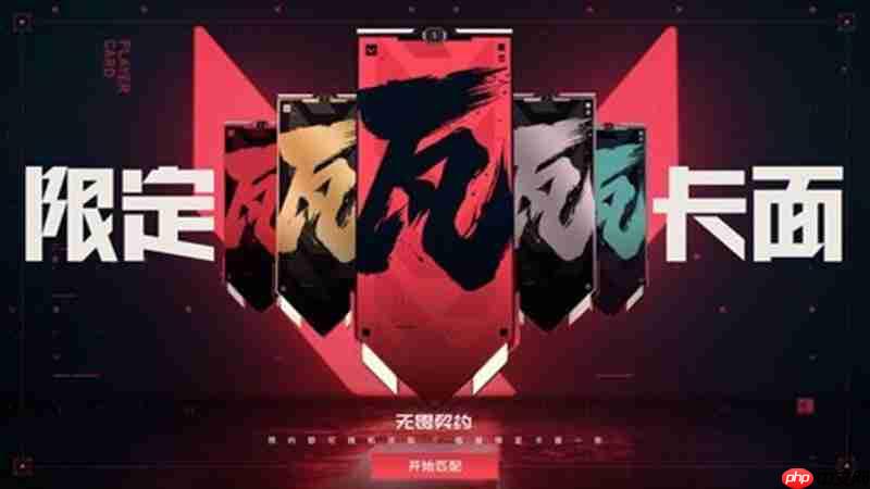 无畏契约源能行动日落之城怎么玩 日落之城地图玩法攻略