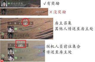 燕云十六声联机能做什么攻略 燕云联机小知识