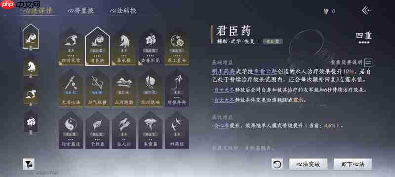 燕云十六声联机能做什么攻略 燕云联机小知识