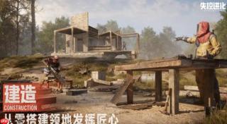 失控进化物资有哪些 失控进化基础资源获取方法