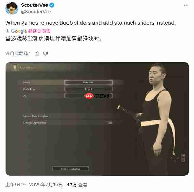 《羊蹄山之魂》女主动捕视频流出 大肚子成为关注点