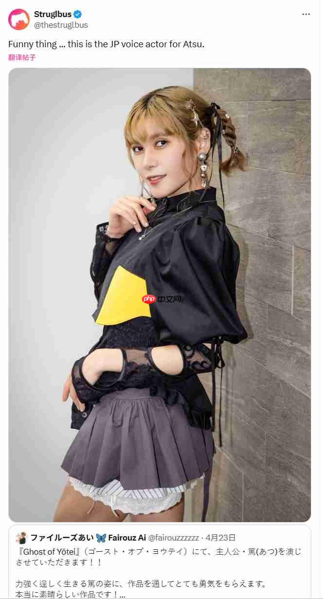 《羊蹄山之魂》女主动捕视频流出 大肚子成为关注点