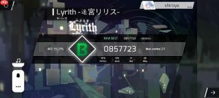 phigros怎么防止滑出屏幕 防滑小技巧分享
