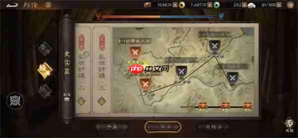 新三国志曹操传白帝城之战攻略