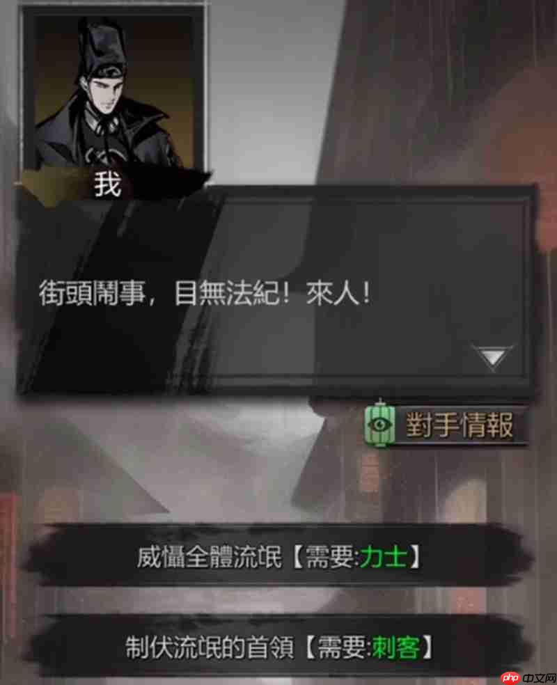 神探诡事录有什么特色玩法 暗黑武侠探案游戏介绍