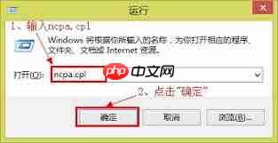 win7连接不可用如何解决