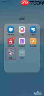 华为手机怎么关机重启