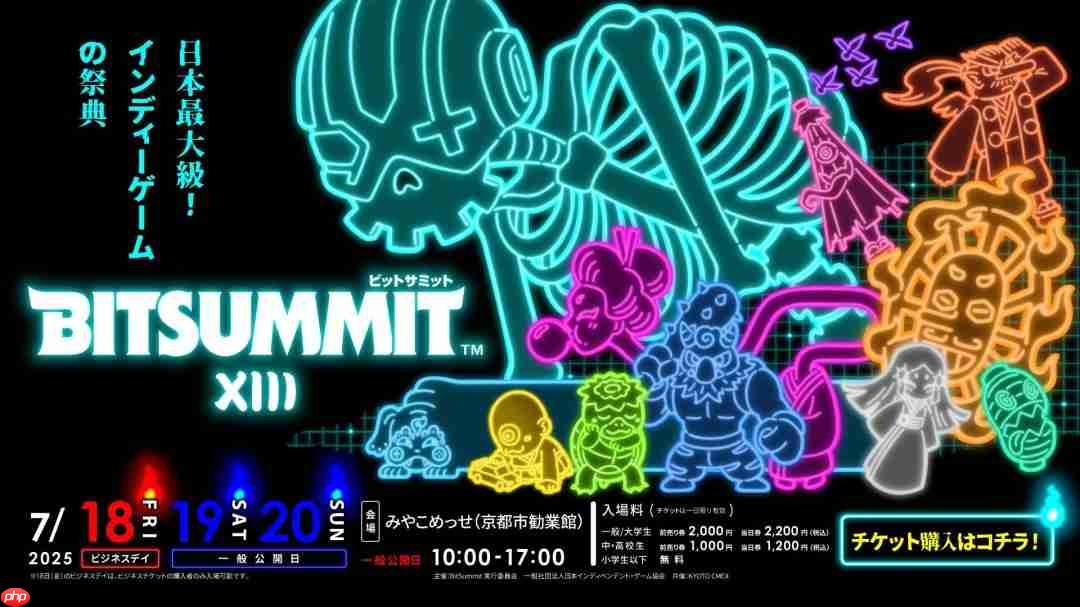 Asobism决定出展BitSummit the 13th 《涂鸦英雄工厂》定档9月