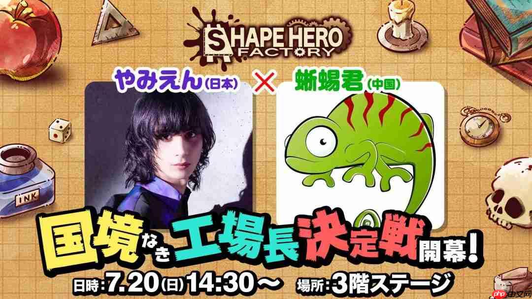 Asobism决定出展BitSummit the 13th 《涂鸦英雄工厂》定档9月