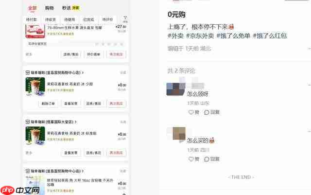 外卖大战,谁先掉队了?