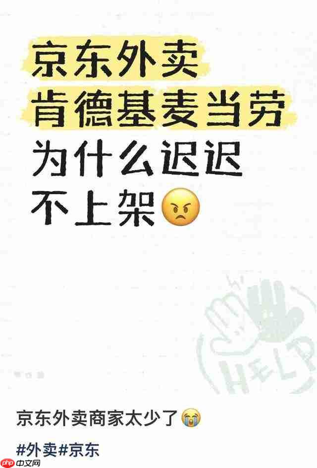 外卖大战,谁先掉队了?