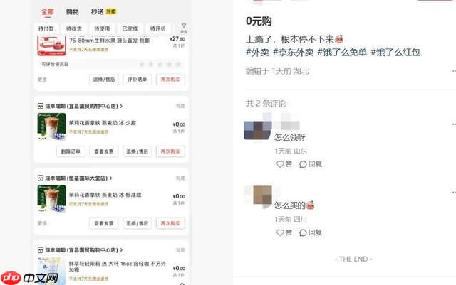 外卖大战，谁先掉队了？