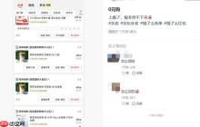 外卖大战,谁先掉队了?