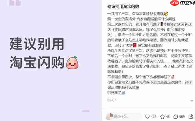 外卖大战,谁先掉队了?