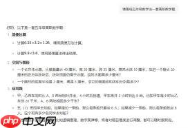 豆包爱学如何做到错题举一反三