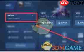 王者营地如何解除禁赛