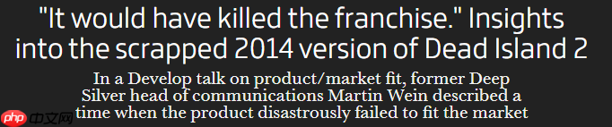 《死亡岛2》前开发者谈2014年版本内幕 开发方向的重要性