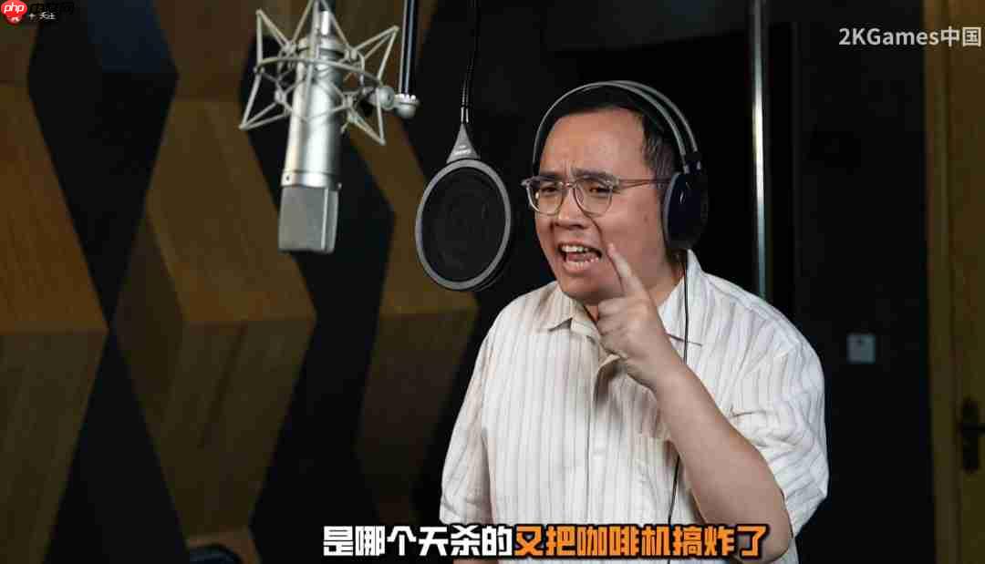 《无主之地4》魔女维克丝中配揭晓 小吵闹幕后配音花絮