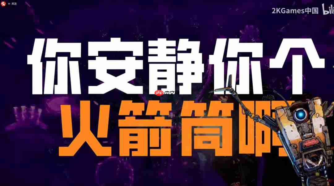 《无主之地4》魔女维克丝中配揭晓 小吵闹幕后配音花絮