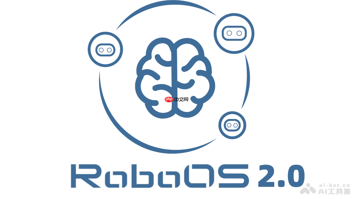 RoboOS 2.0— 智谱开源的跨本体大小脑协同框架