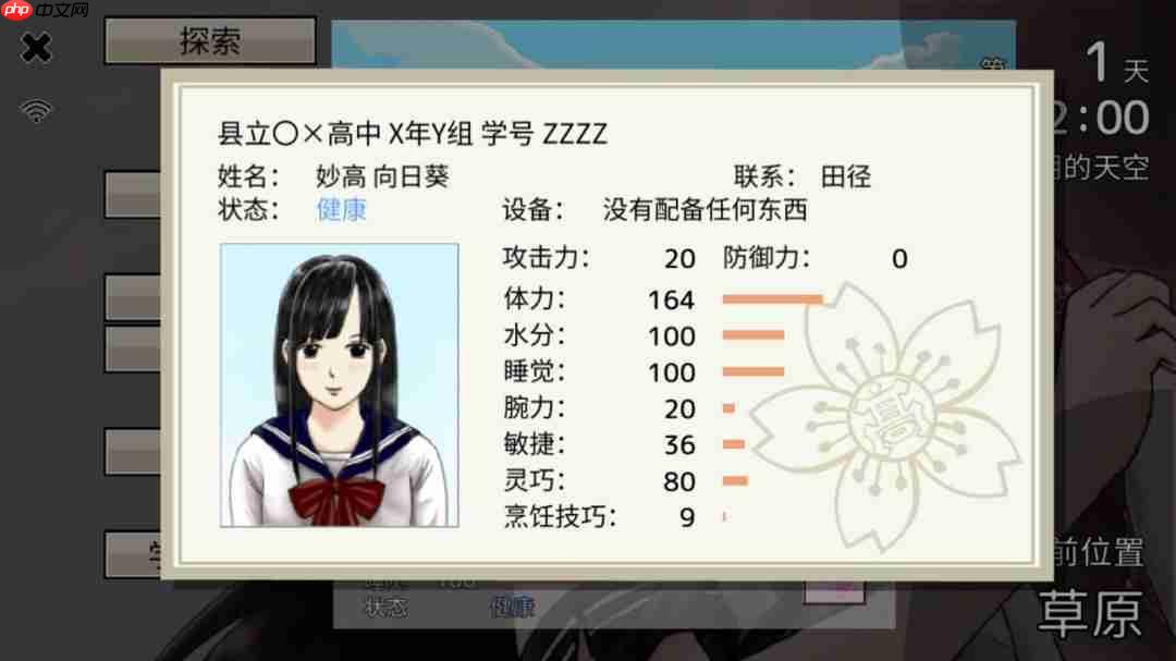 《女高中生生存模拟游戏》上架Steam 少女无人岛求生