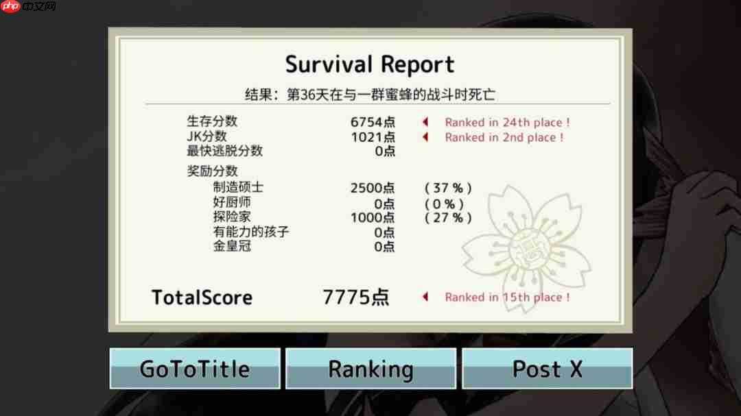 《女高中生生存模拟游戏》上架Steam 少女无人岛求生