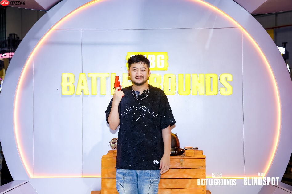 PUBG成功降落BW,现场精彩回顾