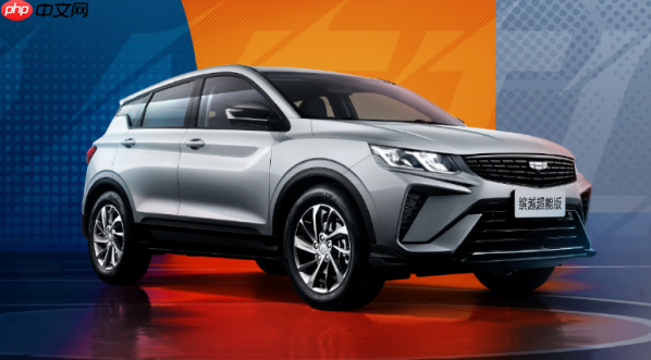 吉利汽车完成极氪汽车合并 推进“一个吉利”战略落地