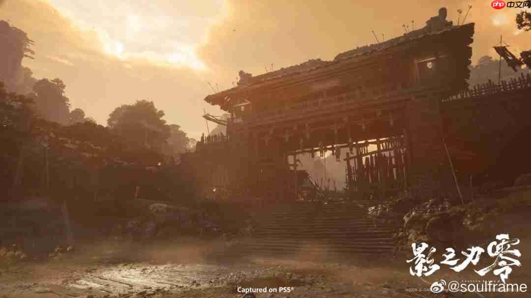 《影之刃零》线下试玩会将开启 PS5上可稳定2K/60帧