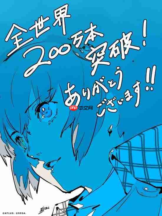 6折史低!Atlus官宣《暗喻幻想》销量突破200万份!