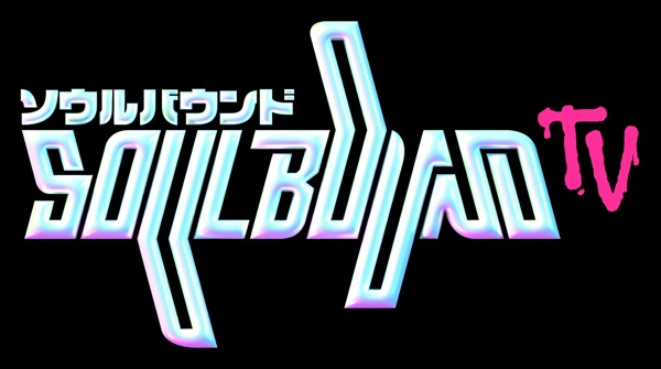 SoulboundTV（$SBX）与主播创作者革命：用Web3挑战Twitch