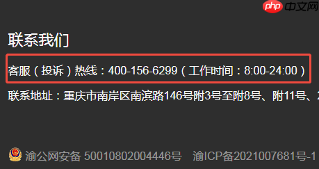 蚂蚁消费金融客服电话是多少？蚂蚁消费金融是哪个借款平台？
