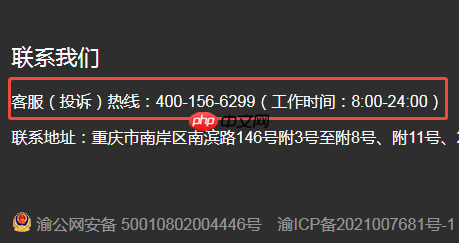 蚂蚁消费金融客服电话是多少?蚂蚁消费金融是哪个借款平台?