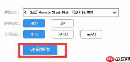 AMD1600不支持Win11怎么办?AMD1600不支持Win11解决方法
