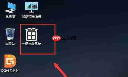 AMD1600不支持Win11怎么办?AMD1600不支持Win11解决方法