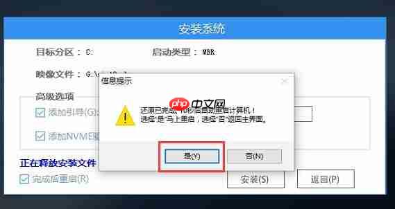 AMD1600不支持Win11怎么办?AMD1600不支持Win11解决方法