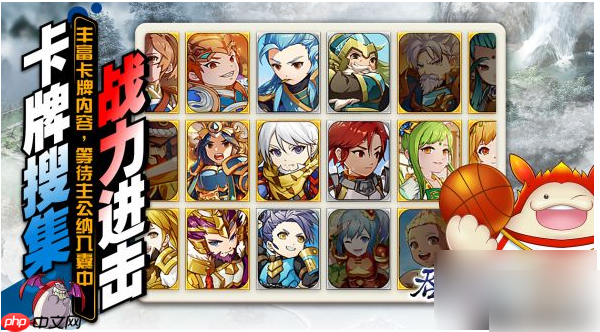 吞食天地归来二转任务流程 吞食天地归来武将二转觉醒攻略大全