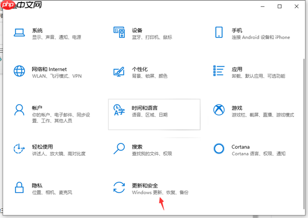 Win10电脑重置失败怎么修复?