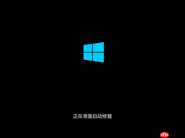 Win10电脑重置失败怎么修复?