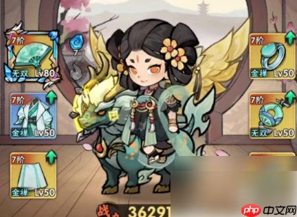 行侠仗义5千年如何获得行侠套装属性 行侠仗义五千年时装获取方法