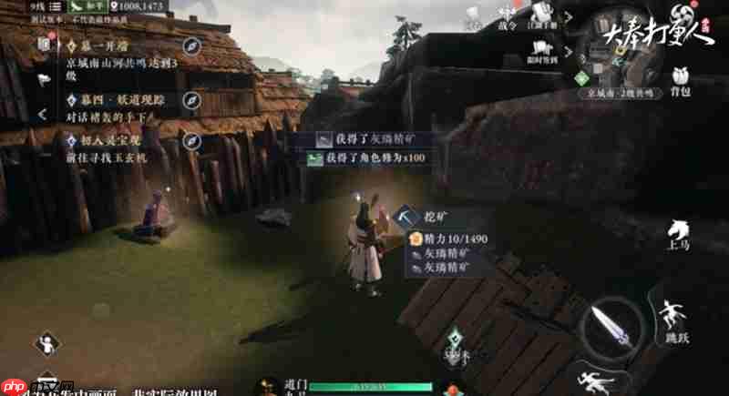 大奉打更人采集怎么开启 采集功能解锁条件详解