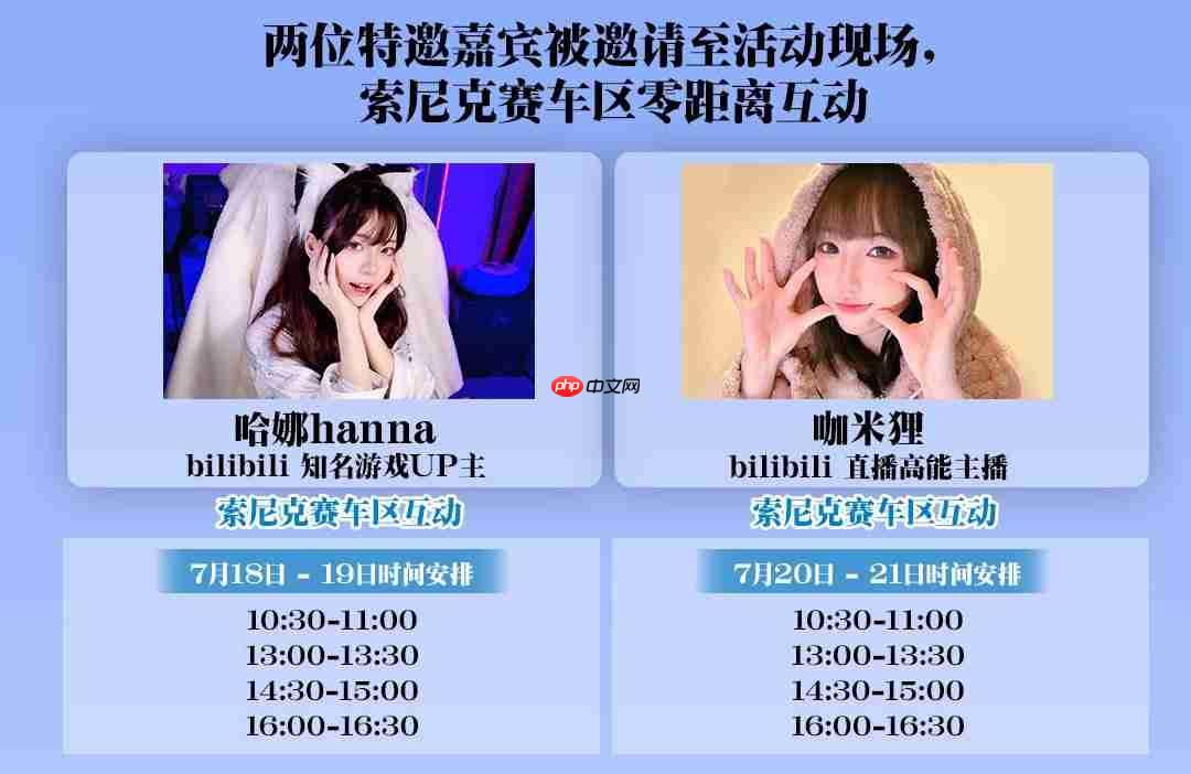 SEGA华南地区首秀亮相广州萤火虫漫展!旗下人气IP集结