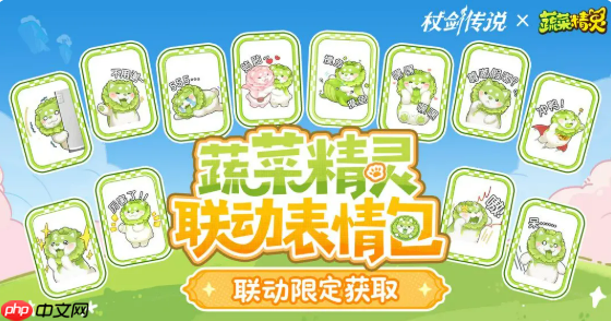 杖剑传说菜狗联动有什么 杖剑传说菜狗联动介绍