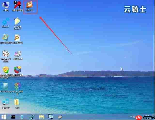 云骑士装机大师怎么分区?云骑士装机大师分区的方法