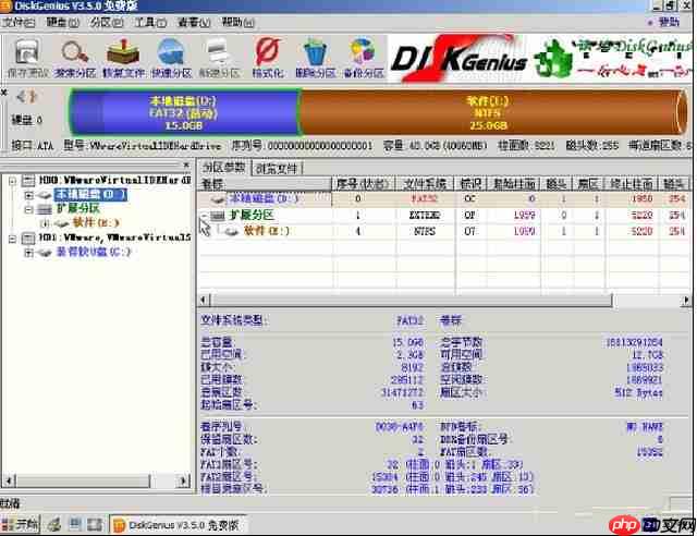 云骑士装机大师怎么分区?云骑士装机大师分区的方法