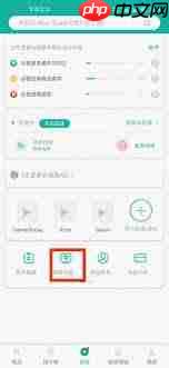 ourplay显示未安装该游戏怎么办