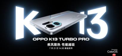 OPPO K13 Turbo 系列渲染图曝光：酷炫四色 + 圆环呼吸灯吸睛！