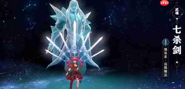 斗罗大陆猎魂世界九星七杀剑怎么获取 斗罗大陆猎魂世界九星七杀剑获取攻略