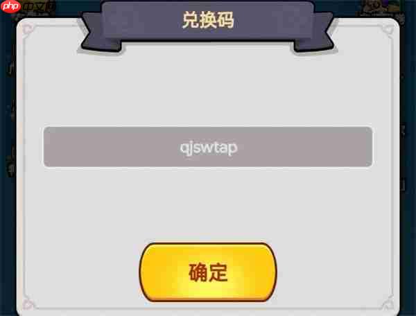 全境守卫2025最新福利礼包码分享