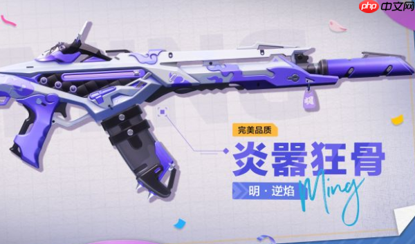 卡拉彼丘逆焰怎么樣  卡拉彼丘逆焰介紹